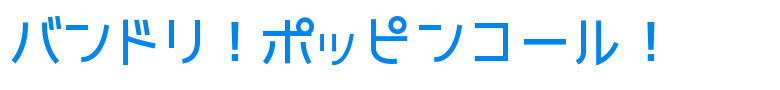 freefont_logo_jkgm3 (2).png