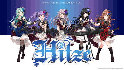 バンドリ ガルパ Roselia 法被 7thライブ リサ バンドリ ガルパ Roselia 法被 7thライブ リサ
