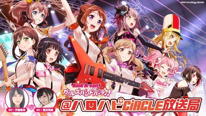 ガルパ ハロハピcircle放送局 第3回 新情報まとめ ハロハピ1stsg 新イベ 新機能 God Knows 等新曲追加 総選挙結果発表 パスパレジャケ リアルイベント バンドリ ポッピンコール