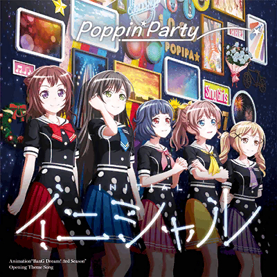 【コール表】イニシャル/Poppin'Party（パート分け有り）: バンドリ