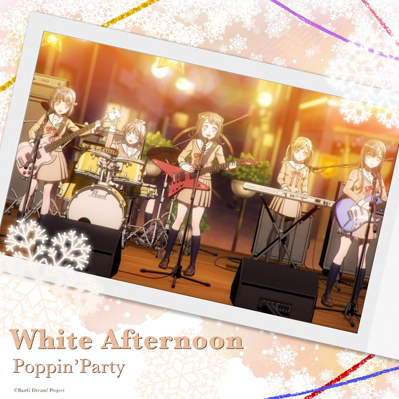 コール表 White Afternoon Poppin Party バンドリ ポッピンコール