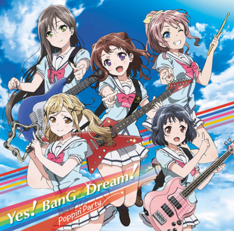 コール表 Yes Bang Dream Poppin Party バンドリ ポッピンコール