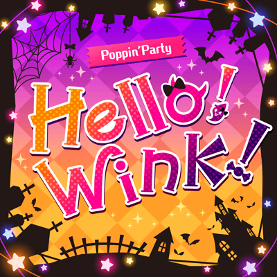 コール表 Hello Wink Poppin Party バンドリ ポッピンコール
