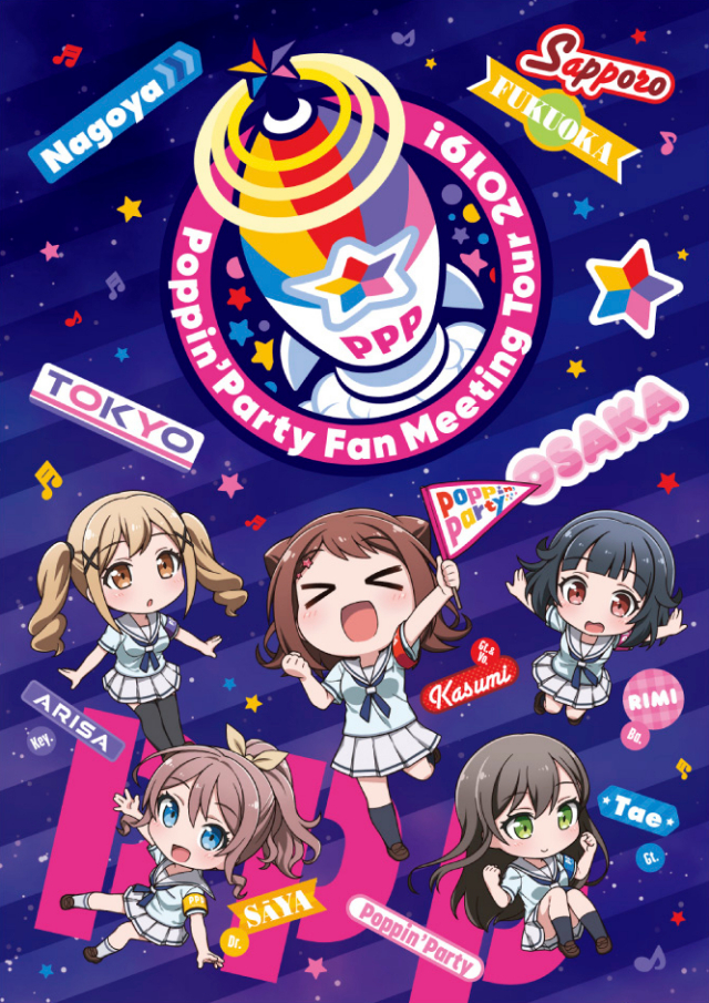 Craft Egg公式ストア「Craft Egg Store」にて「バンドリ