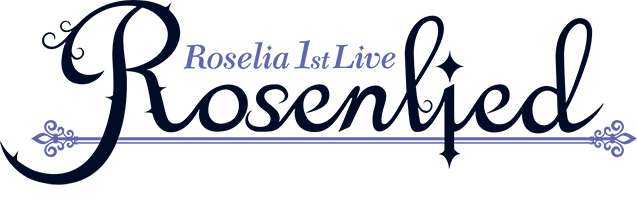 Roselia 本日 Roselia 1st Live Rosenlied 開催 関連ツイートまとめ バンドリ ポッピンコール